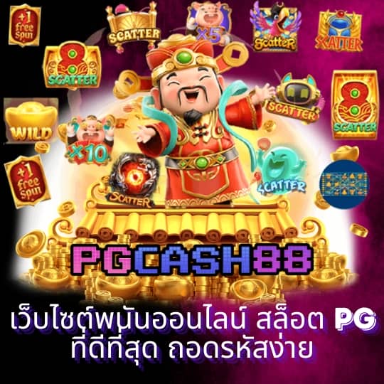 เว็บ lotto